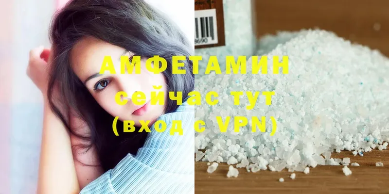 Amphetamine VHQ  закладка  Костомукша 