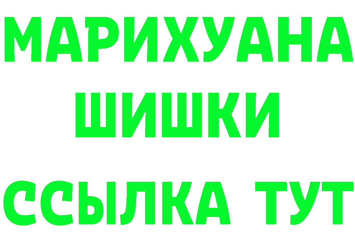 Кетамин VHQ зеркало shop МЕГА Костомукша