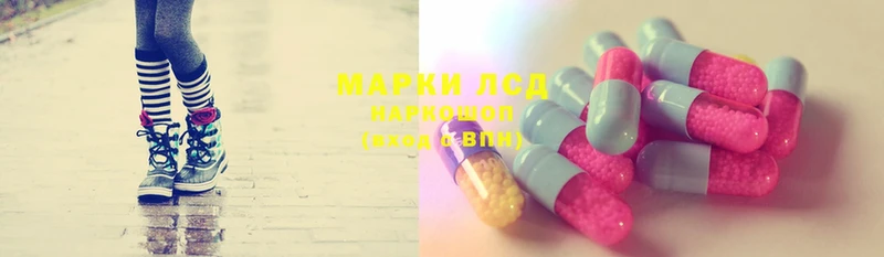 ЛСД экстази ecstasy  купить наркотики сайты  Костомукша 